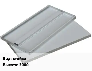 Элемент стеллажа стойка 3000